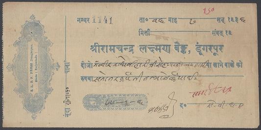 AOP India Dungarpur State 1936 SRI RAMCHANDER LAXMAN BANK check cheque
