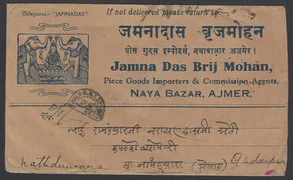 India 1939 pictorial postage due cover