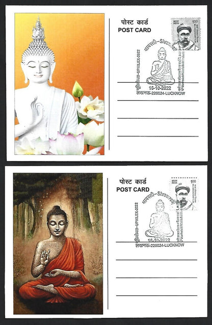 India 2007 Buddha set of 6 on 6 Shrawasti 2022 maximum cards