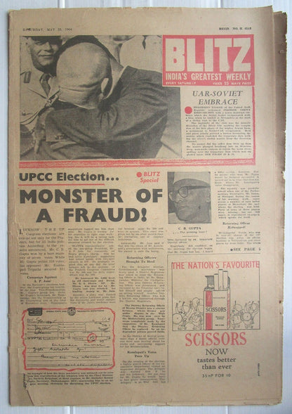 India Blitz May 1964 UPCC ELECTION MONSTER OF A FRAUD