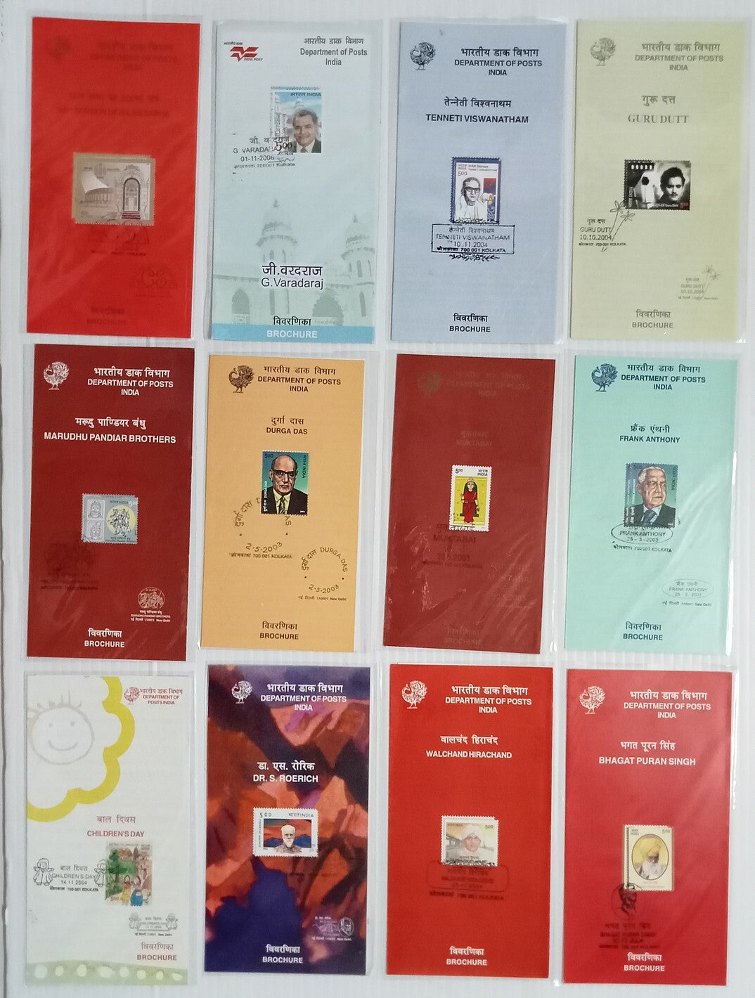 India 2003-2006 stamped informtion brochure / folders (50)