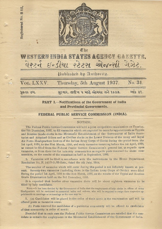 India 1937 gazette: Army lady recruitment WIDOWS & SPINSTERS ONLY
