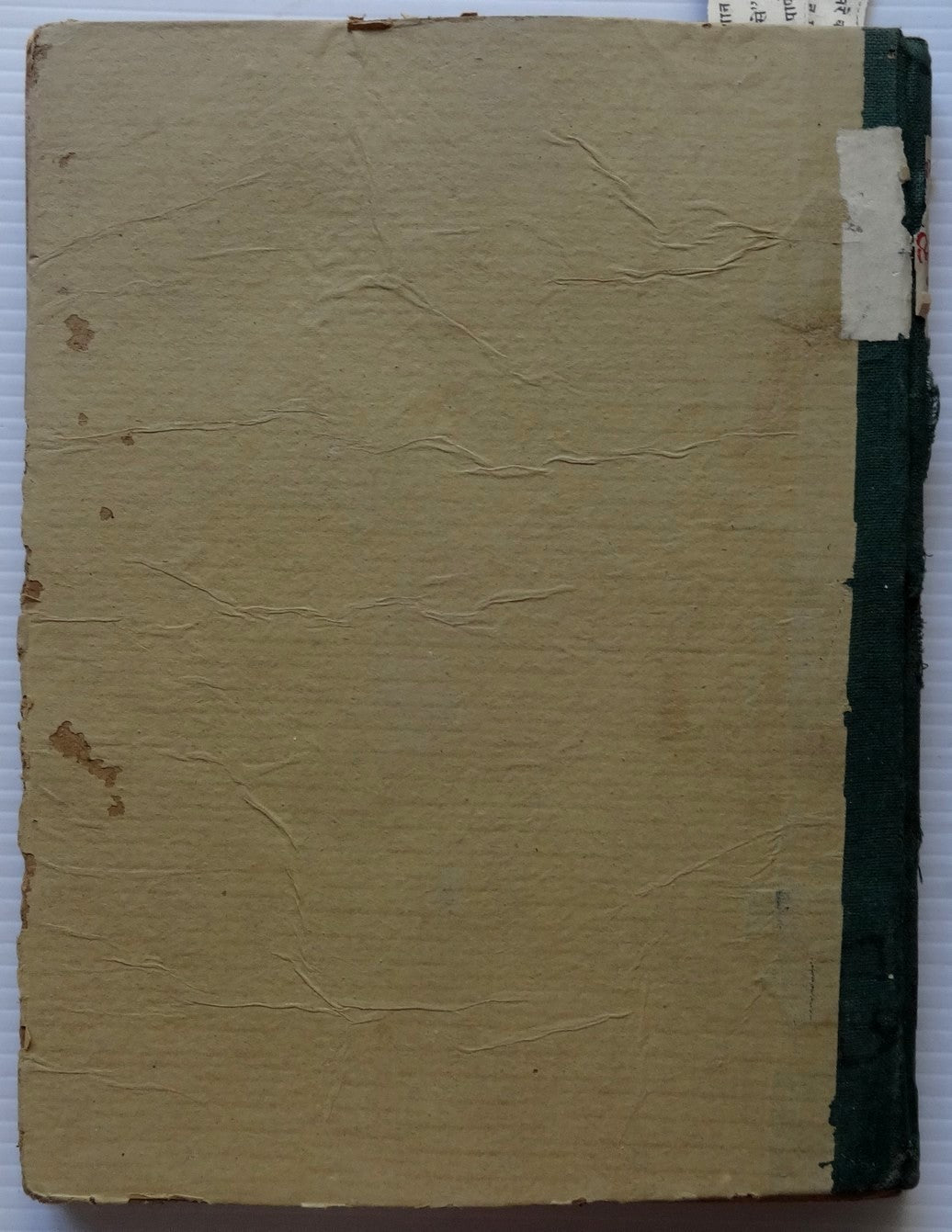 India TARUN JAIN Bound volume with July Aug Sept & Oct 1947 INDEPENDENCE issues