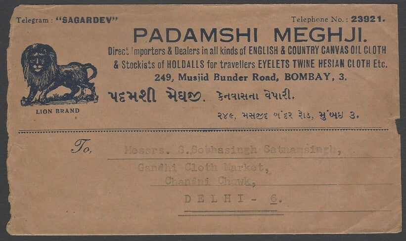AOPIMT India 1954 pictorial advertisement cover LION