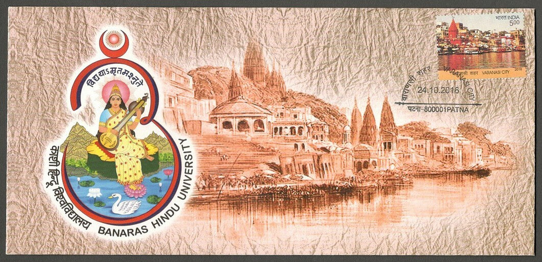 AOP India Private FDC First Day covers 2016 Varanasi x 7 different