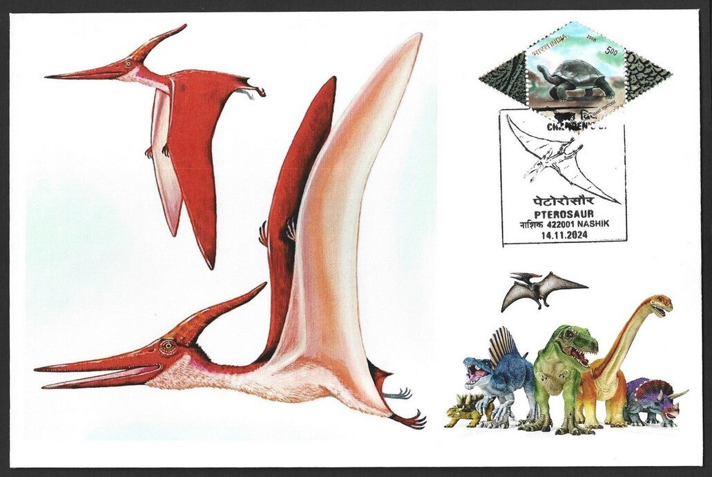 India Dinosaurs PTEROSAUR set of 10 Children's Day event covers