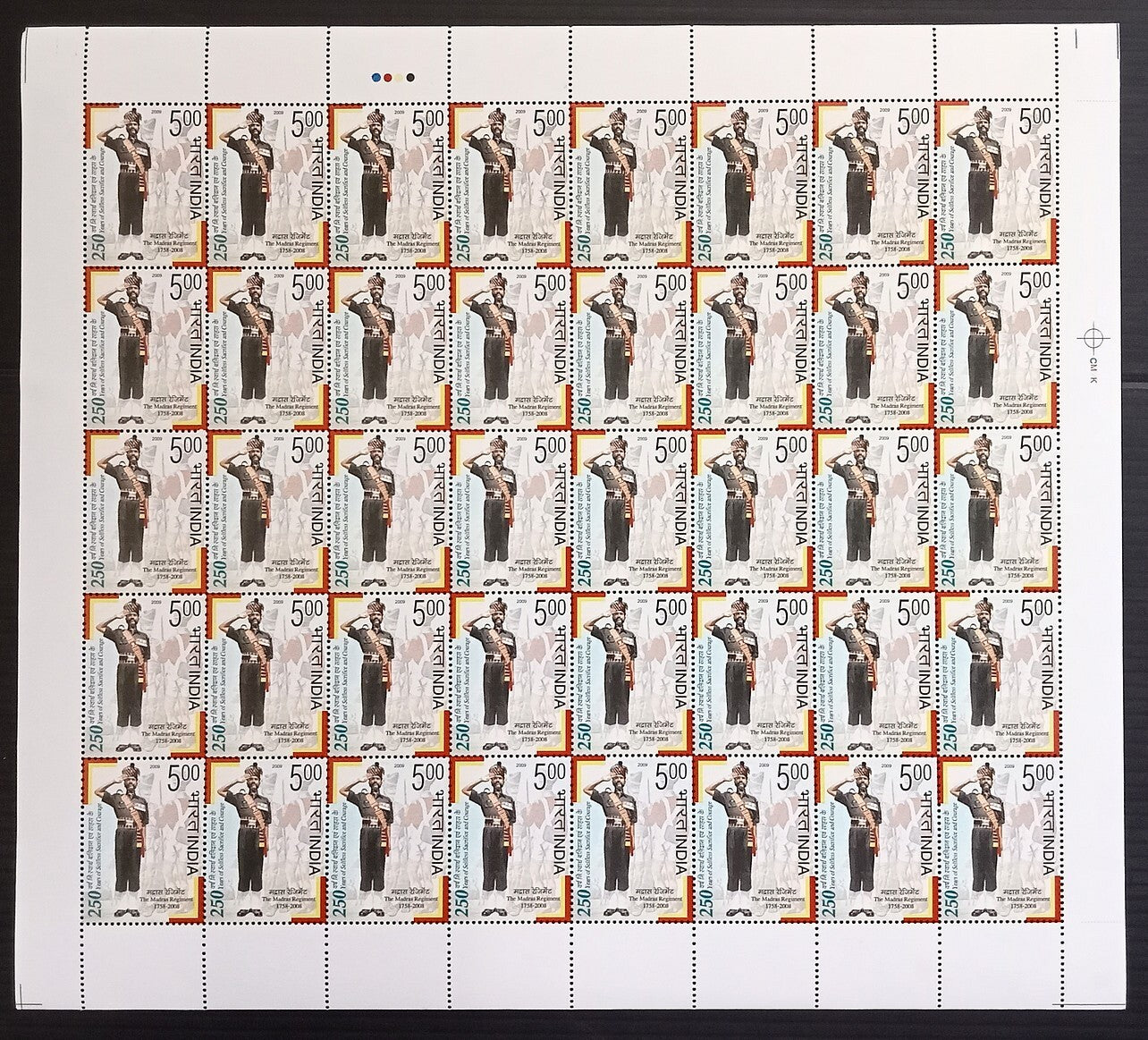 India 2009 Madras Regiment sheet of 40 MNH