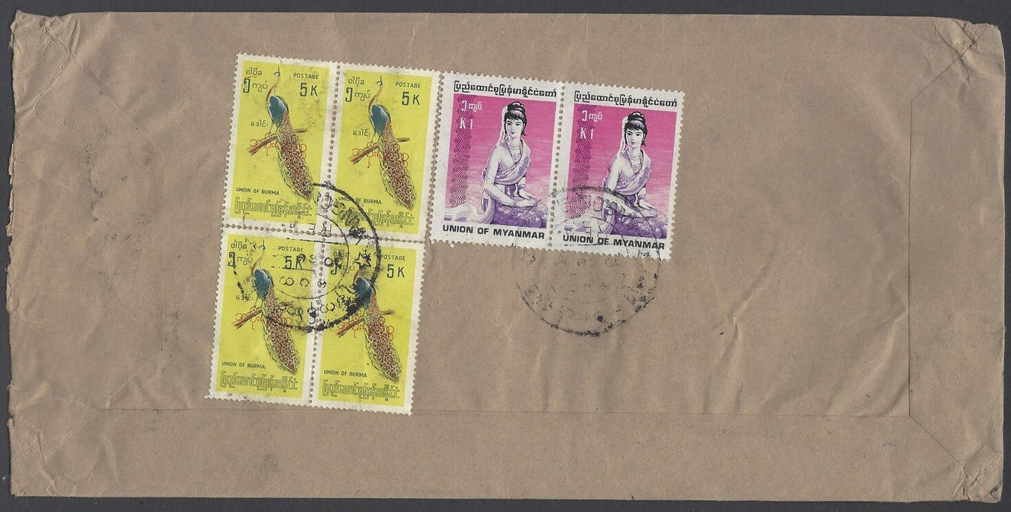 AOP Burma #O115 block of 4 (1968 5K Bird) on registered cover to India
