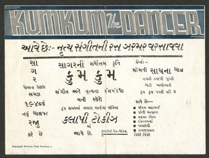 Bollywood 1940 KUMKUM herald Sadhona Bose