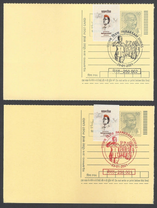 AOP India Netaji Subhas Chandra Bose special cards with labels (3)