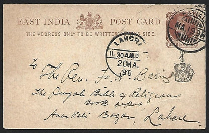 India PATIALA STATE QV 1/4a pc canc PATIALA STATE dc to Lahore. HG #11