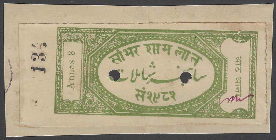 AOP India Sambhar Shamlat 8a green Court Fee stamp