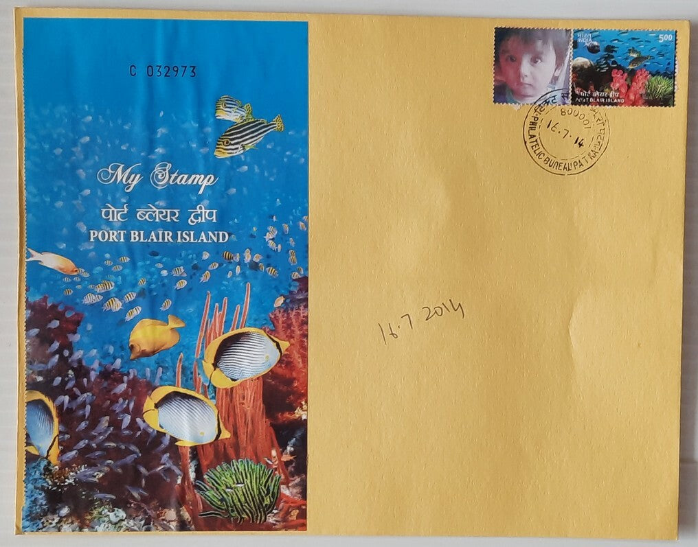AOP India MY STAMPS (personalized stamps) FDC First Day covers (7)