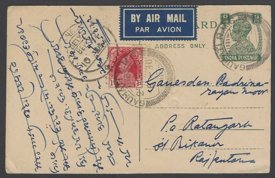 India KGVI 9p postal card uprated 1a for internal airmail 1942 Gauhati - Bikaner