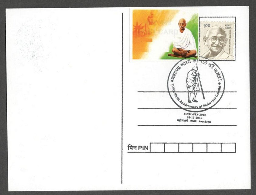 AOP India 2018 GANDHI maxi card with label