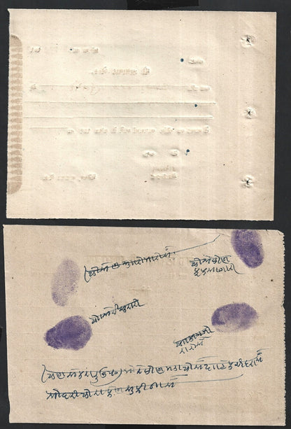 India & States cheques collecion (36)
