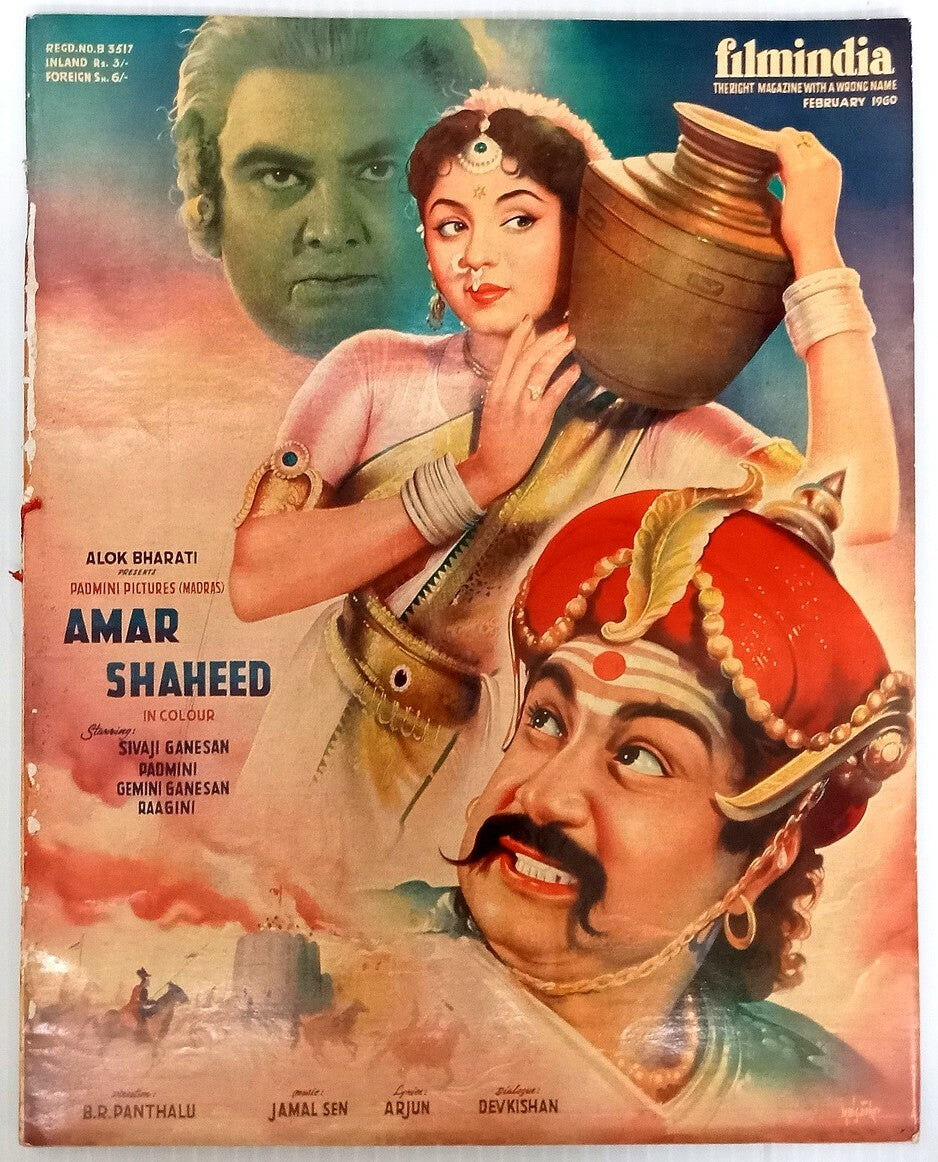 AOP FILM INDIA Feb 1960 issue AMAR SHAHEED cover 