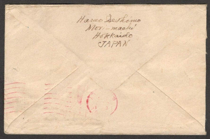 (AOP) Japan 1950s cover to India