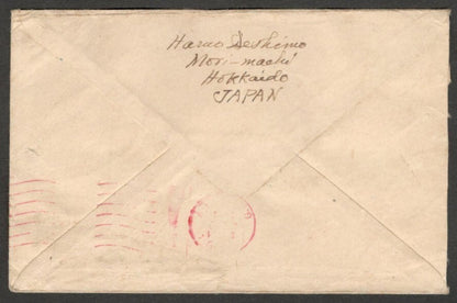 (AOP) Japan 1950s cover to India