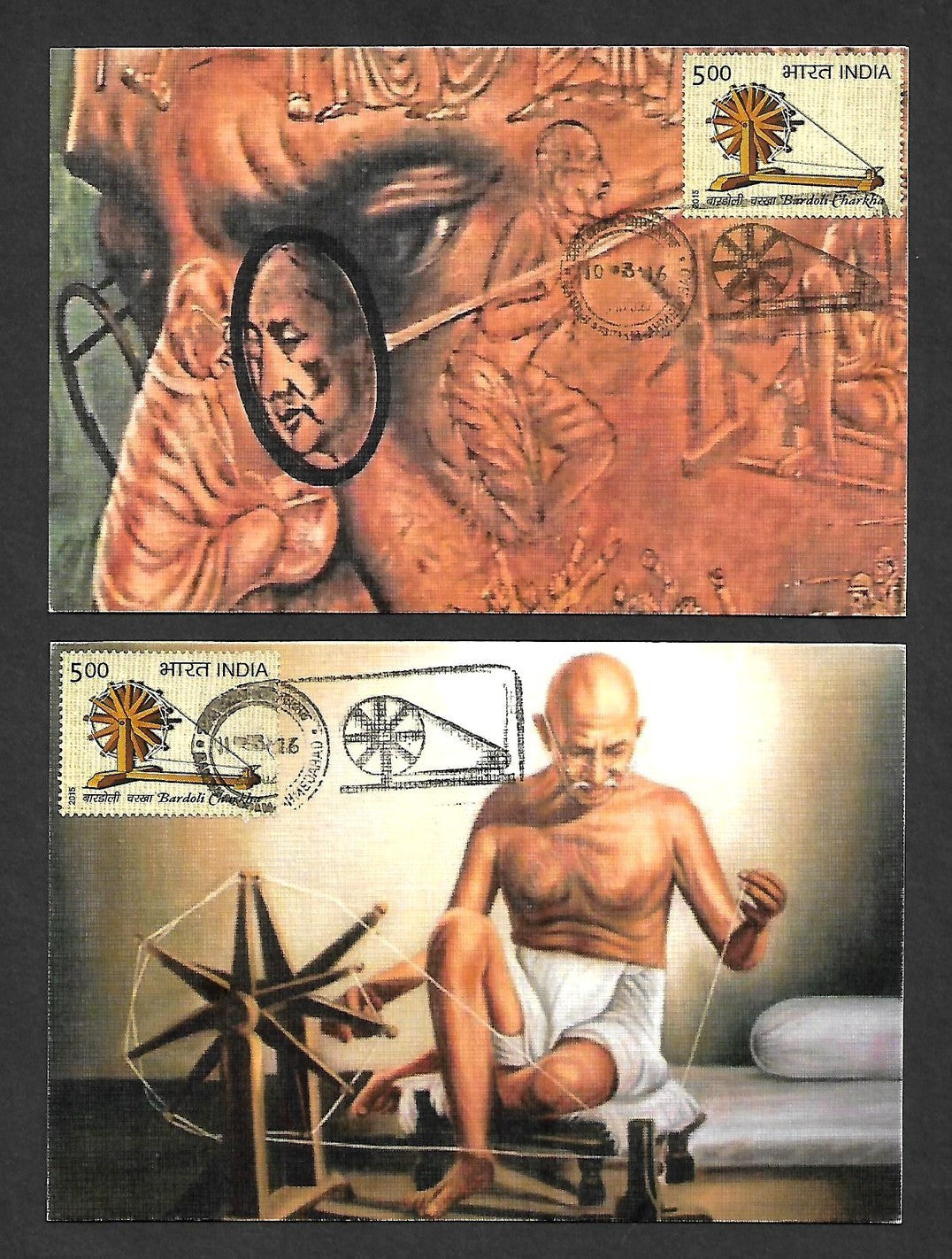 India 2017 Gandhi Bardoli Chakra set of 25 art maxicards