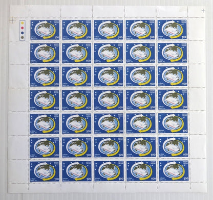 India 1993 Inpex Exhibition Calcutta sheet MNH - folded