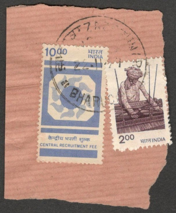 (AOP) India REVENUE - Central Recruitment Fee 10R used postally on piece