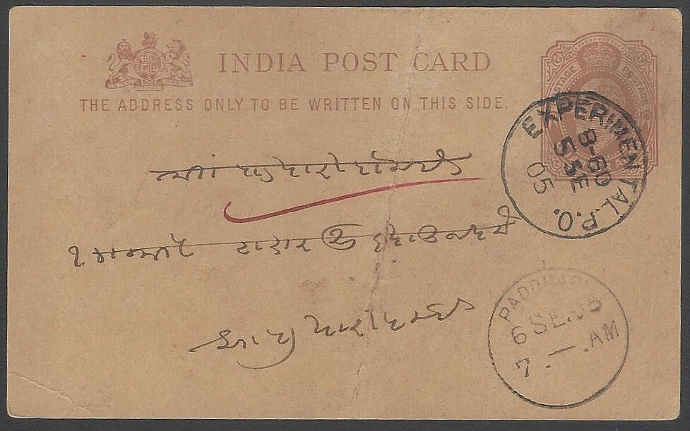 AOPIMT India 1905 KEdVll postcard canc. EXPERIMENTAL P.O. B-60