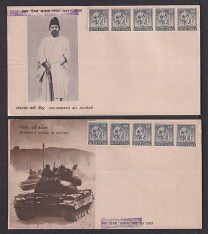 India 1970s-80s FDCs surplus modified to use as 30p envelopes (3)