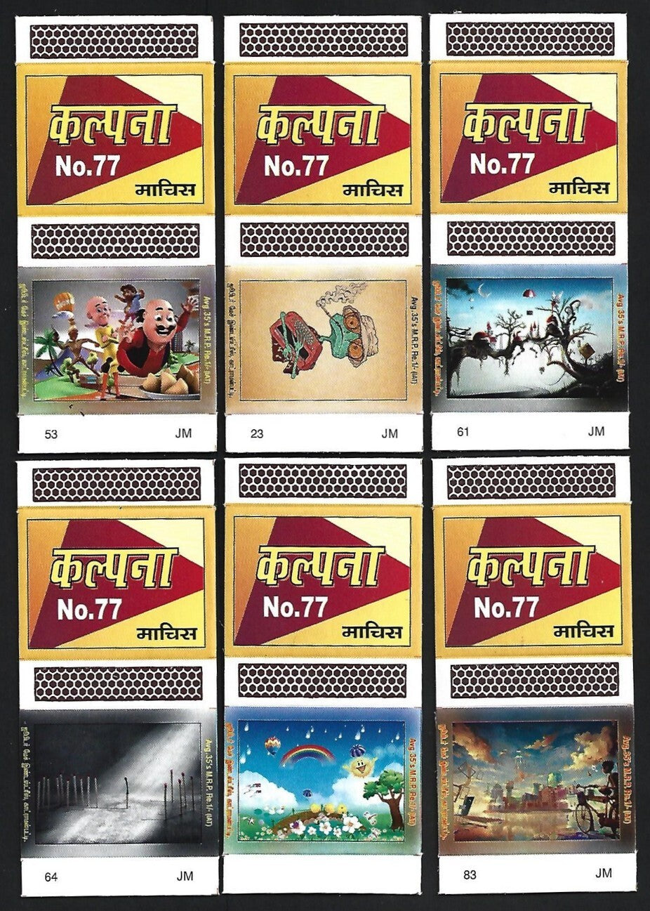 (AOP) India matchbox outers - Animated figures - cartoons (12)