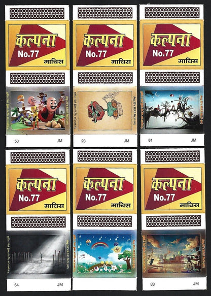(AOP) India matchbox outers - Animated figures - cartoons (12)