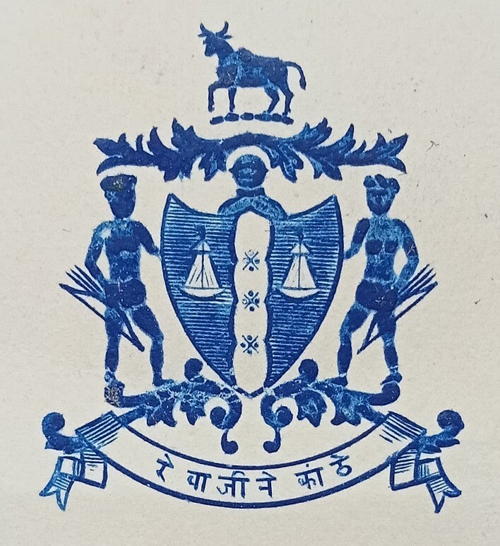 RAJPIPLA STATE crested letter (4 sheets) India