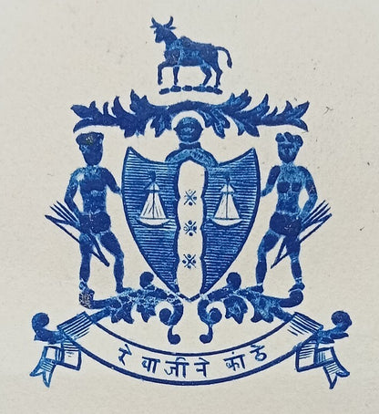 RAJPIPLA STATE crested letter (4 sheets) India