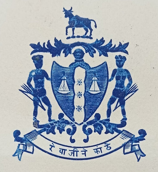 RAJPIPLA STATE crested letter (4 sheets) India