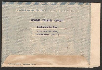 (AOP) Bollywood : AANKHEN Mala Sinha illustrated Distributor's letterhead 1968