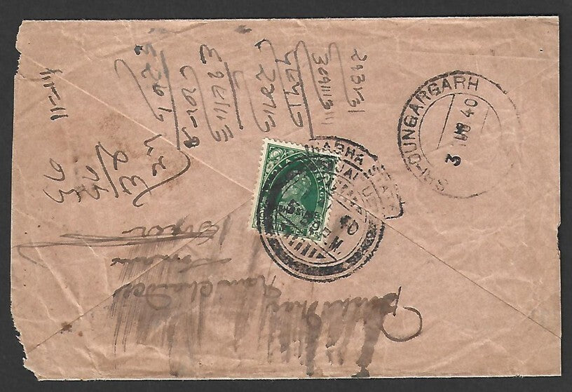 India Nabha State KGVI 1938 9p on 1940 pictorial cover wi horseshoe JAITU/DUE