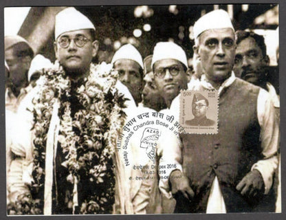 India Netaji Subhas Chandra Bose with Nehru 2016 Azad Hind Fauz maxi card