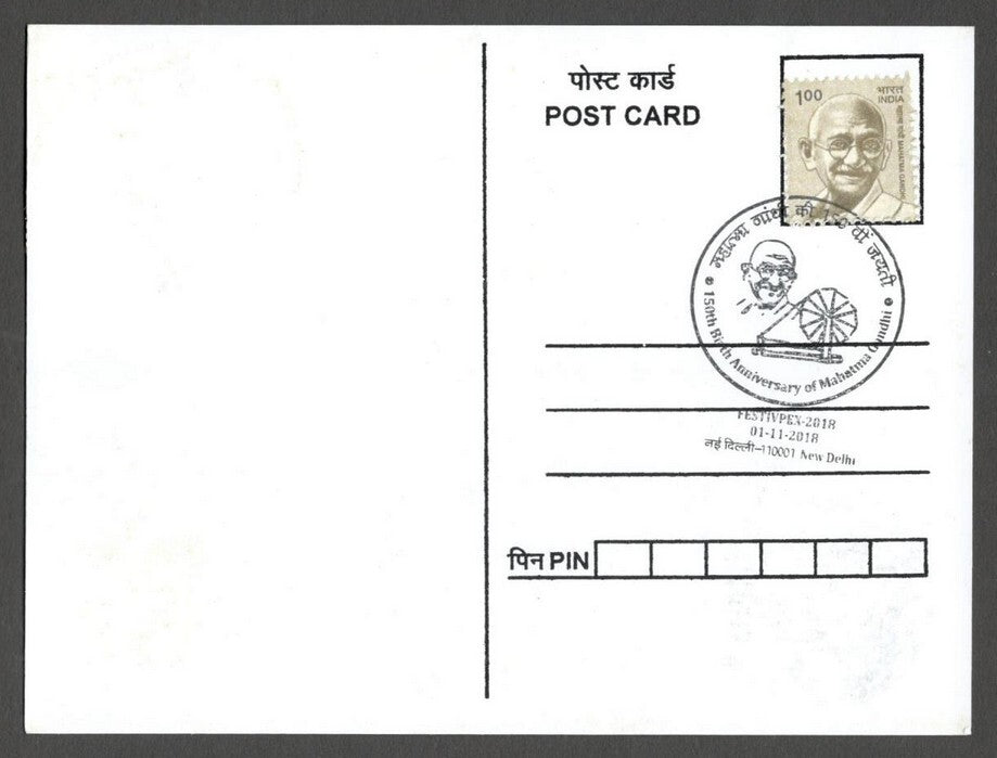 AOP India MAHATMA GANDHI 150th Birth Anniversary Year slogan on Special card