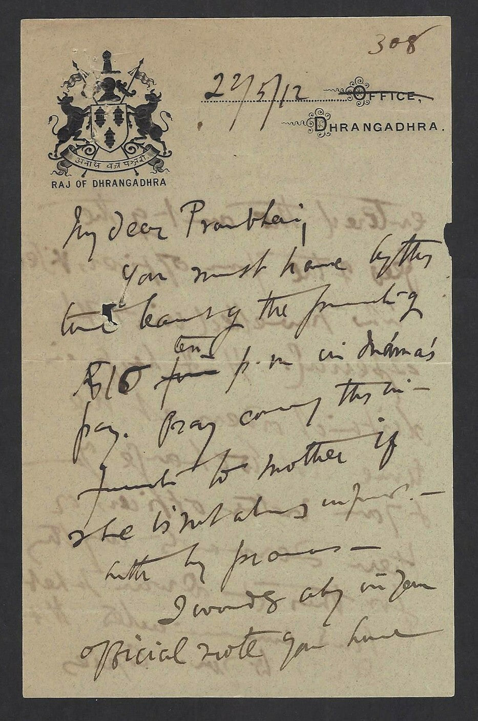 India Dhrangadra State 1912 crested Letter