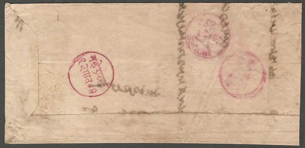 AOP India Indore State 1890s stampless cover MAHESHWAR	