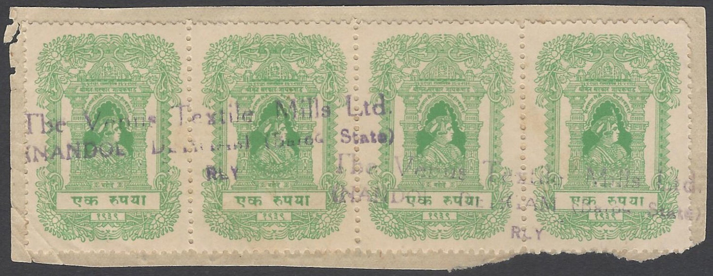 AOP India Baroda State 1Rs green strip of 4 revenue stamps