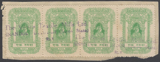 AOP India Baroda State 1Rs green strip of 4 revenue stamps