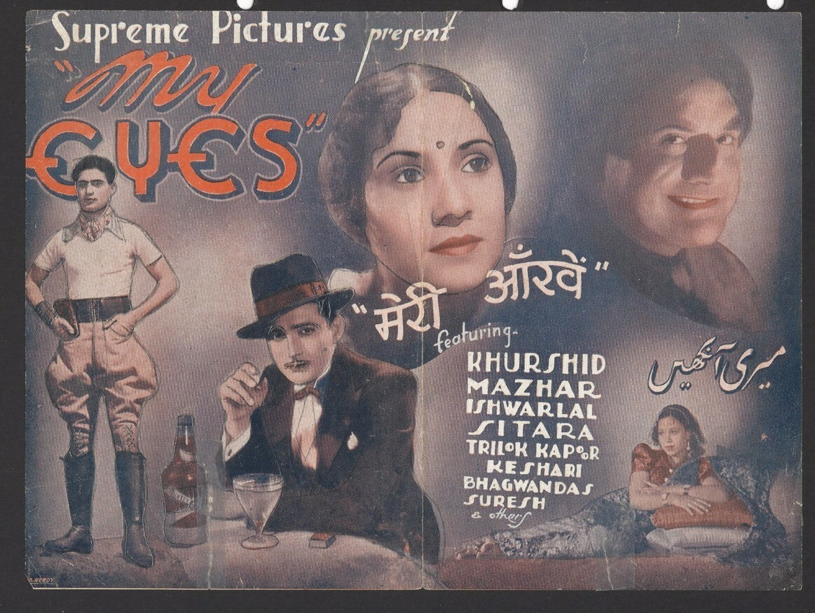 Bollywood 1939 MY EYES (MERI AAKHEIN) herald Khursid & Sitara
