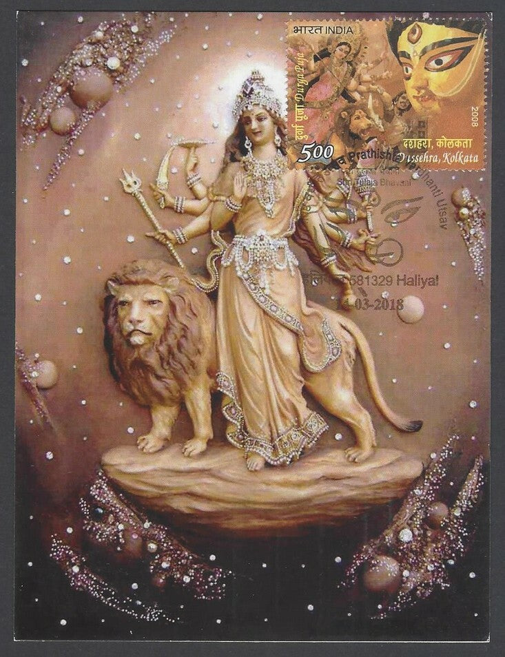 AOP India 2018 Dussehra Maxi card set of 16