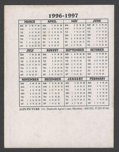 AOP Bollywood India promotional pocket calendar 1996-1997 JUHI CHAWLA