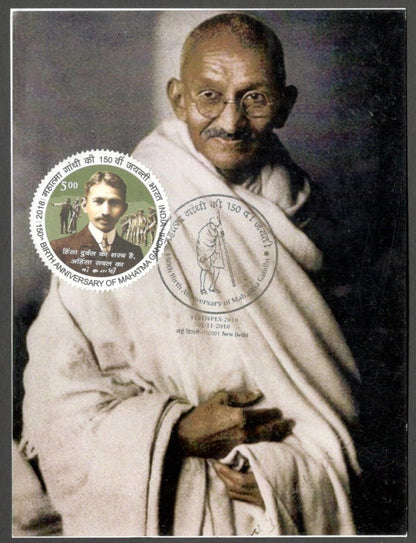 AOP India 2018 150th GANDHI Birth Anniversary special postmark on maxi cards (3)