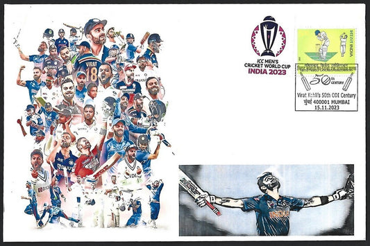 (AOP) India 2023 CRICKET ICC World Cup cover