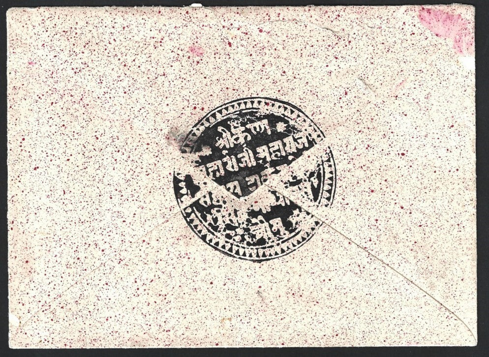 India DANTA STATE black intaglio seal on stampless cover