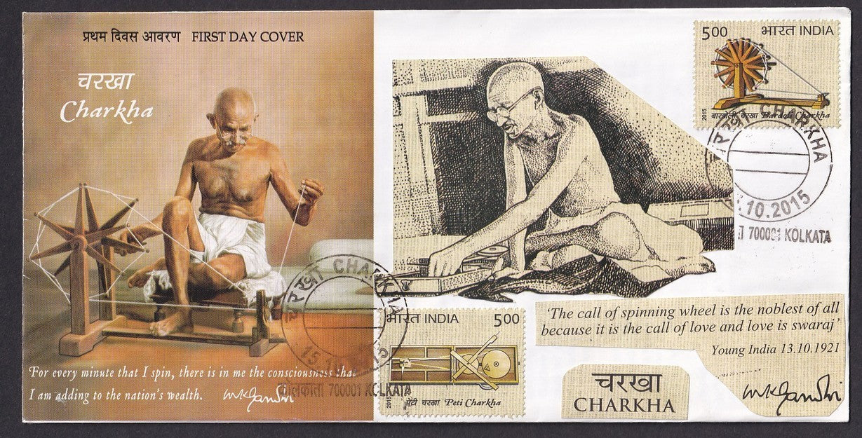 India 2015 First Day cover collection (13), some with unused brochures