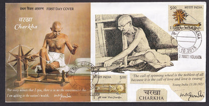 India 2015 First Day cover collection (13), some with unused brochures