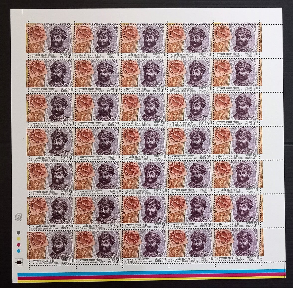 India 2010 Stamps of Indian Princely States set of 4 sheets MNH